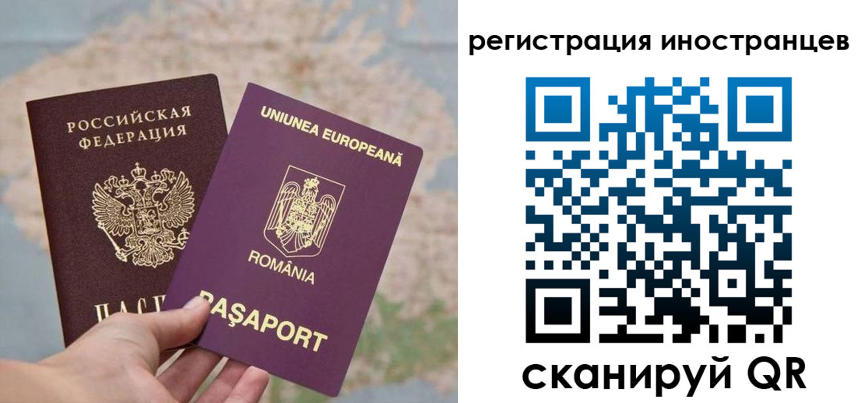 прописка в квартире в Нальчике