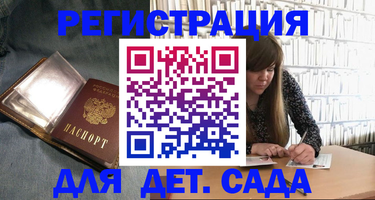 прописка для кредита в Нальчике